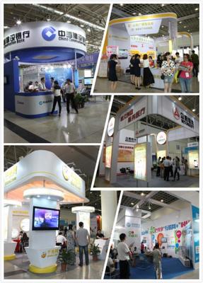 2015国际电子商务服务产业博览会闭幕
