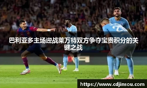 MILE米乐